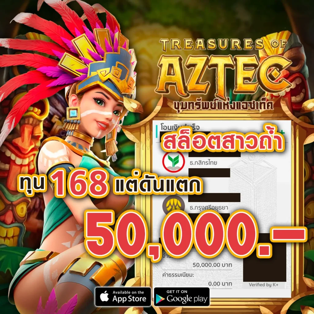 shove spin เกมสล็อต